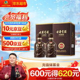 古井贡酒 献礼 浓香型白酒 50度 500ml*2双瓶装