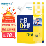 禾甘 零卡糖0卡0脂肪代糖代替木糖醇赤藓糖醇无蔗糖甜味剂 零卡糖500g【领7元券18.9/袋】