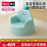 曼龙 儿童沙发婴儿卡通女孩男孩宝宝懒人座椅阅读学坐凳 小恐龙plus