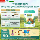 君乐宝（JUNLEBAO）小小鲁班诠力爱儿童配方奶粉4段关注视护力800g 玉米黄质