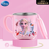 迪士尼（Disney）儿童水杯宝宝喝牛奶杯家用带刻度耐摔不锈钢口杯幼儿喝水杯子带盖