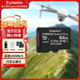 金士顿（Kingston）TF卡 行车记录仪内存卡高速摄像头监控手机存储卡micro sd SDCS3/64GB【V10丨读速100M/s】