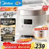 美的（Midea）电饭煲0涂层2L不锈钢内胆1-2人电饭煲电饭锅 家用智能多功能微压无涂层电饭煲MB-RC201S