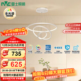 雷士（NVC）餐吊灯现代简约吧台灯北欧吊灯85瓦白色智能全光谱WHDD85F/G-04 