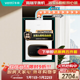 华帝（VATTI）高端平衡式燃气热水器天然气家用 浴室可安装省空间 静音安全恒温智能变升节能 G16C 16升上门安装