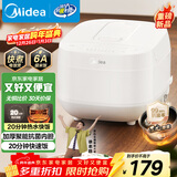 美的（Midea）电饭煲电饭锅3-4人家用4L大容量 20分钟快速饭多功能微压智能预约电饭煲MB-RE418