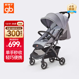 好孩子（gb）小情书婴儿推车可坐可躺轻便折叠宝宝遛娃车0-3岁