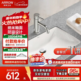 箭牌（ARROW） 嵌入式陶瓷台下盆洗手洗脸盆卫生间台盆圆形方形家用小户型单盆 【方形】台下盆+普通龙头套餐