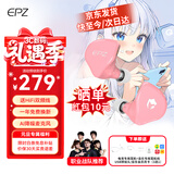 EPZ g20 游戏耳机 有线耳机入耳式电竞耳塞 fps电脑耳机专业竞技听声辨位隔音降噪麦克风耳麦type-c线 霞光粉【赠游戏音乐双线+USB头】