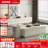 全友家居奶油风客厅高级感光影组合茶几电视柜收纳置物柜阳台休闲茶桌 珍珠白|茶几+边几+电视柜主柜 镜面光泽+稳固全落地+分类收纳