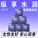 SIKI私激避孕套003超薄安全套大剂量玻尿酸水氧润滑单手秒开18只