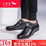 红蜻蜓男鞋子休闲皮鞋男士春季新款单鞋韩版潮流青年 黑色套脚款 44 偏大一码