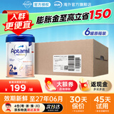 爱他美德国白金版德爱白金婴幼儿配方牛奶粉初生儿  价保30天 德白2+段 6罐 【原厂整箱装】 800g【咨询客服领大额券】