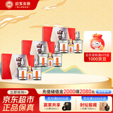 迎驾贡酒 银星 浓香型白酒 52度 520ml*2瓶 礼盒装  3盒装 