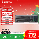 CHERRY樱桃 MX3.0S无线键盘 机械键盘游戏键盘108键 蓝牙有线三模RGB 铝合金外壳 兼容WIN/MAC 新年礼物
