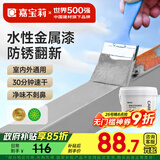 嘉宝莉防锈漆水性金属漆入户门改色漆彩钢瓦翻新漆油漆涂料法国灰3kg