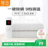 琴岛【高温断电 安全不起火】单人学生宿舍除螨电热毯电褥子1.5*0.8m