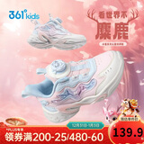 361°童鞋 儿童运动鞋25冬女小童轻盈革面旋钮扣休闲鞋 粉33