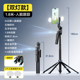 智国者【热销200W+】自拍杆360度旋转防抖自动AI跟拍云台手机支架落地神器直播智能人脸跟踪稳定器一体机