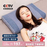 蜀国御 5斤装荞麦壳薰衣草枕头夏天舒适睡眠颈椎枕成人枕芯高度可调节
