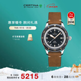 雪铁纳（Certina）瑞士手表DS PH200M系列陶瓷圈复刻机械男表新年礼物