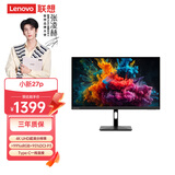 联想（Lenovo）小新27英寸UHD 4K分辨率 IPS P3广色域 Type-C一线连接 65w供电音箱400nits高亮显示显示器小新27p