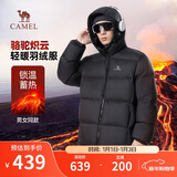 骆驼炽云羽绒服男士冬季加厚白鸭绒情侣面包服保暖外套M33CR07131