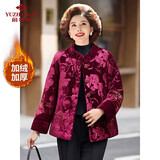 俞兆林妈妈装新年红棉服中老年女装冬装加绒棉衣老太太棉袄衣服 Y44F011
