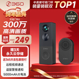 360可视门铃6 300W高清画质 家用监控智能门铃电子猫眼摄像头 无线wifi手机远程查看对讲