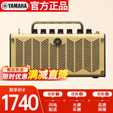 雅马哈（YAMAHA）THR5 吉他音箱 电吉他 木吉它 贝斯音响 多功能便携款