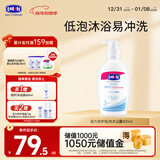 露安适（Lelch）活力安护儿童沐浴露3-6-12-15岁 低泡沐浴 柔滑润肤 沐浴乳400ml