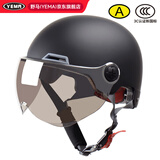 野马（YEMA）3C认证351-2S电动车头盔女夏季防晒电瓶车半盔男摩托车安全帽 亚黑+咖色短镜