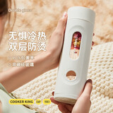 炊大皇玻璃杯双层隔热茶水分离男女士便携玻璃水杯优雅白420ml