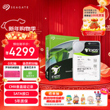 希捷（SEAGATE）企业级硬盘 16TB 512MB 7200转 CMR垂直 SATA 希捷银河Exos X24系列 服务器硬盘 ST16000NM002H