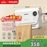 飞利浦（PHILIPS）取暖器家用浴室暖风机台式壁挂电暖器居浴防水电暖气速热防烫电暖风办公桌面恒温热风机 AHR3124FX