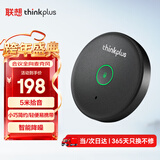 联想thinkplus全向麦克风视频会议USB免驱360°收音5米拾音桌面型拾音器10-20平米MK-MC200