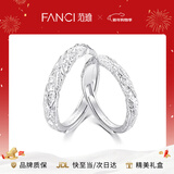 范琦（Fanci）熔岩之恋情侣对戒女一戒指活口纯足银999生日新年礼物送男女友 熔岩之恋对戒（足银）-次日达