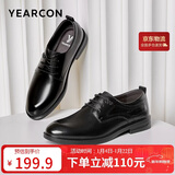 意尔康男鞋圆头商务正装鞋春秋单鞋系带皮鞋德比婚鞋 53449W 黑色 41