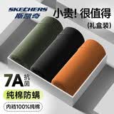斯凯奇（Skechers）官方7A抗菌纯棉内裤男舒适透气平角裤男士运动吸汗短裤头裤衩礼盒