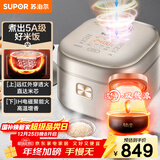 苏泊尔（SUPOR）电饭煲3-4人柴火饭大容量4升远红外IH加热电饭煲家电家用智能多功能蒸米饭煮粥锅电饭锅SF40HC786