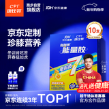 康比特加速能量胶 7重能量及电解质珍膝版马拉松蜂蜜柚子味45g*10支