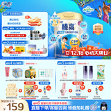 伊利QQ星榛高儿童成长奶粉4段3岁+A2β-酪蛋白奶源DHA乳铁蛋白700g