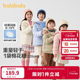 巴拉巴拉童装儿童羽绒服冬装男童女童宝宝短款轻薄外套亲子装时尚