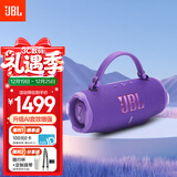 JBL CHARGE6 音乐冲击波六代 便携蓝牙音箱+低音炮 户外防水音响 派对串联 女生礼物 罗兰紫
