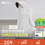 蕉下（beneunder）哑光黑胶抗热凉感宽松原纱防晒衣女AL41724霜奶白XF