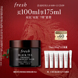 Fresh馥蕾诗红茶紧致提拉睡眠面膜100ml补水护肤品 生日礼物送女友男友