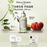 梅森马吉拉田园拾趣30ml绿意花香调香水礼盒持久留香生日礼物新年送女友
