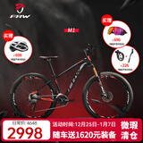 辐轮王全球十大变速运动自行车品牌排行高端油碟减震山地车成人男女单车 黑灰红 下单备注身高