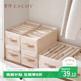 EACHY衣服裤子收纳盒子衣柜收纳神器分隔牛仔裤收纳箱 杏仁粉-9格
