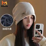 比多乐产后月子帽网红堆堆帽女双层四季百搭显脸小针织毛线包头冷帽子 加绒【堆堆帽】针织 均码【弹力款】